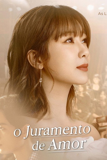 El Juramento del Amor — Pósters 17