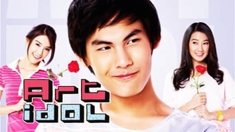 Art idol (2012)