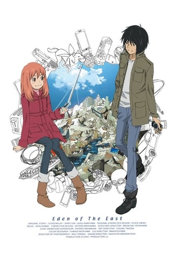 Eden of the East image