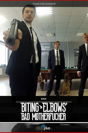 Biting Elbows' Bad Motherfucker (2013)
