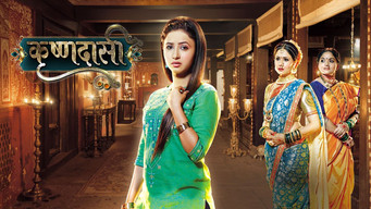 #1 Krishnadasi