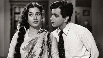 Tarana (1951)