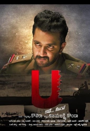 Poster of U kathe hero