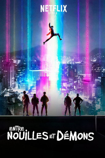 Demon Catchers — affiche alternative