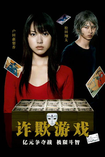 第 1 季 poster