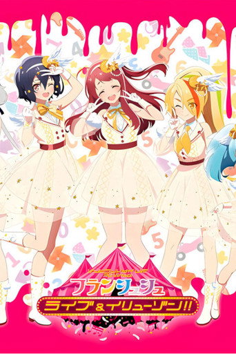 Zombie Land Saga LIVE &ldquo;3D Virtual Franchouchou Live & Illusion!!&rdquo; (2022)