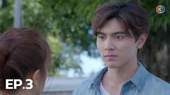 Episode 3 — Episode 3