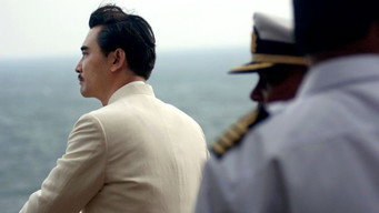 Road to Dawn (2007)