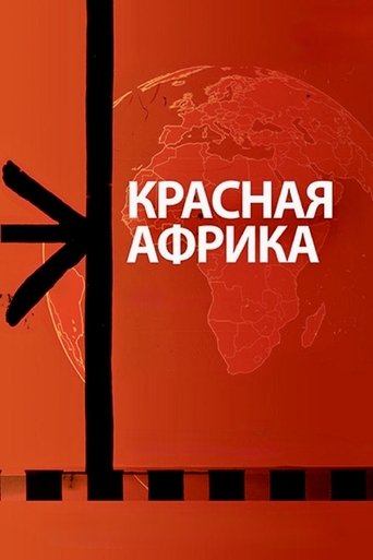 Red Africa