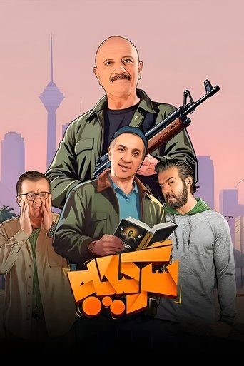 Sezon 2