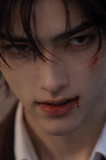 Póster de 漂亮的恶意