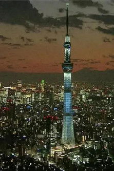 战后日本景象 poster