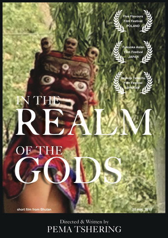In the Realm of the Gods (1970)