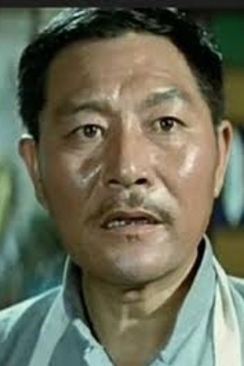 Image of Wong Chung-Shun