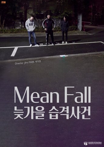 Poster of Mean Fall