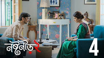 Episode 4 — Shesh Upohaar.