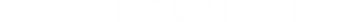 The Night Of logo