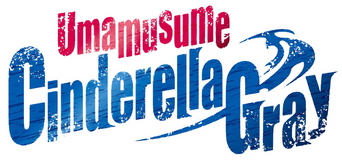 Umamusume: Cinderella Gray logo