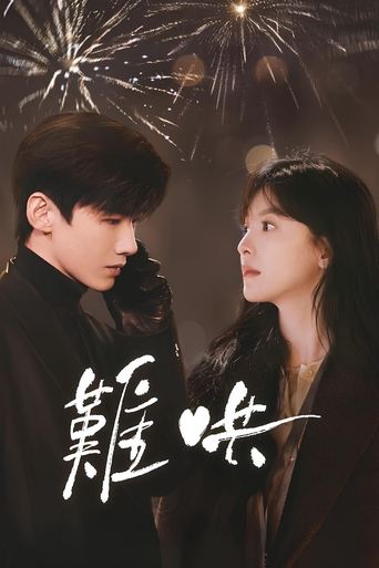 View Poster Image
