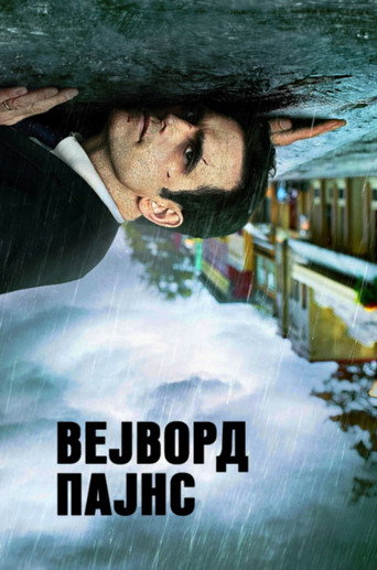 Wayward Pines