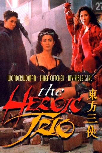 Movie poster: The Heroic Trio (1993) สวยประหาร