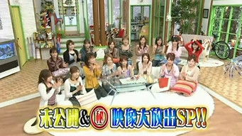 第247話：Previously unshown clips