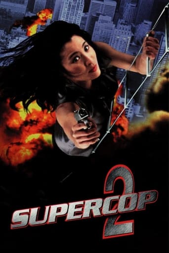 Poster of Supercop 2