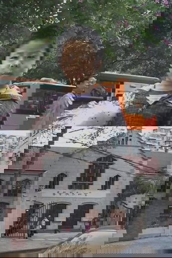 神的孩子