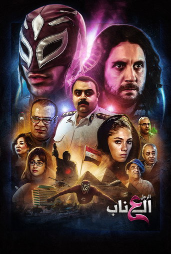Poster 1