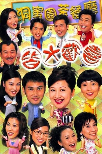 皆大歡喜時裝版 - Season 1 Episode 307   2005