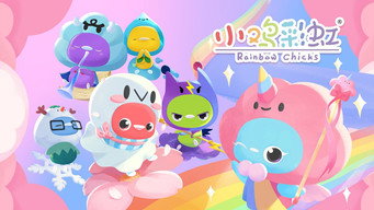 #1 Rainbow Chicks