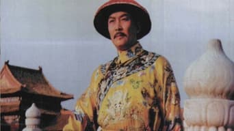 #2 Yongzheng Dynasty