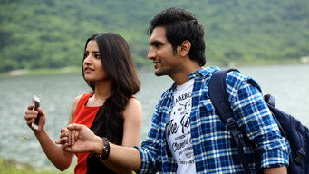 Aakatayi media image