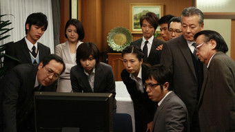 Episode 10 — Episode 10