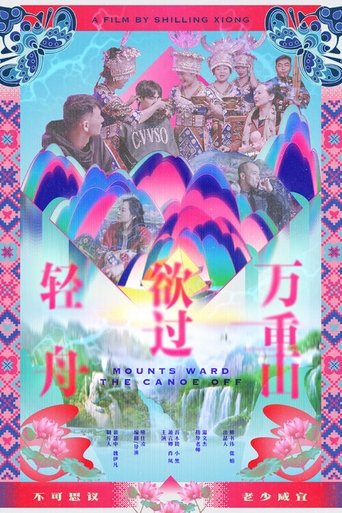 Mounts Ward the Canoe off poster