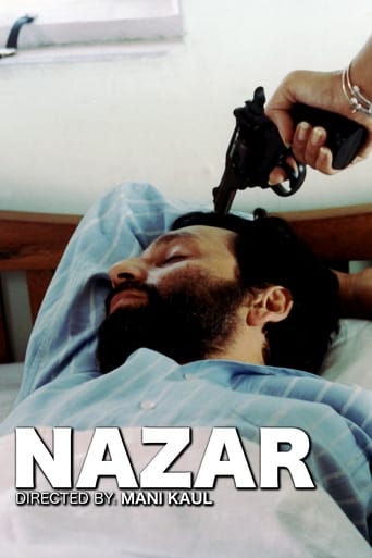 Poster of Nazar