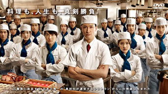 Kokosei Restaurant - S1E01