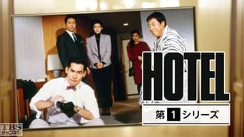 HOTEL - 1x01
