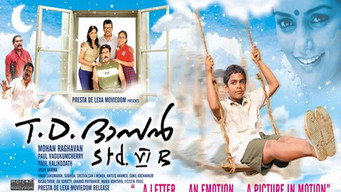 Still 1 from T.D. Dasan Std. VI B