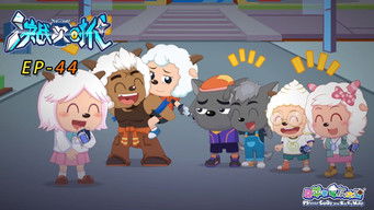 Episode 44 — Episode 44