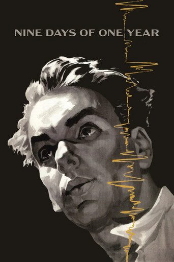 Nine Days of One Year (1962)