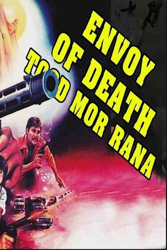 Angel of Death (1993)