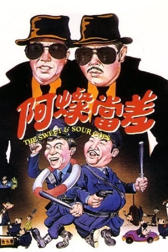 Poster of The Sweet and Sour Cops