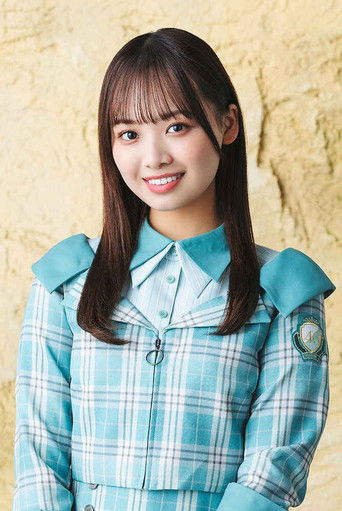 Foto de 濱岸ひより