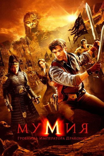Poster 108
