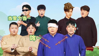 Episode 14