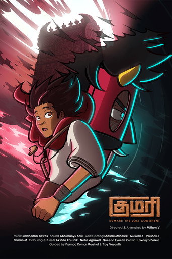 Kumari: The Lost Continent (2027)