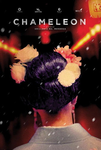 Chameleon (1970)
