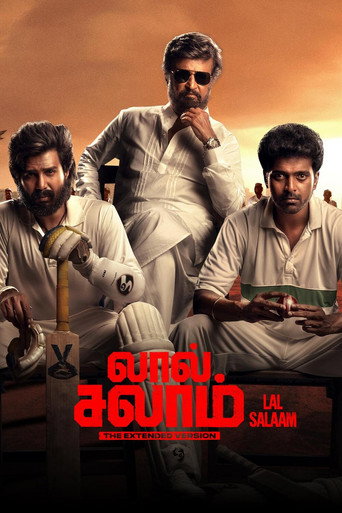 லால் சலாம் — Pósters 14