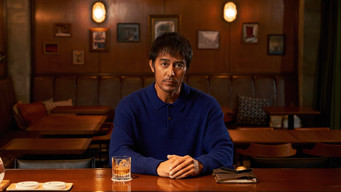 すべて忘れてしまうから - Season 1 Episode 2 (2022) 予告編